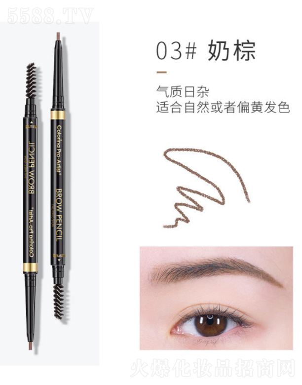 �㽭�����Ƽ����޹�˾��Colorina��Ȼо��(d��ng)�O��(x��)�p�^ü�P-����