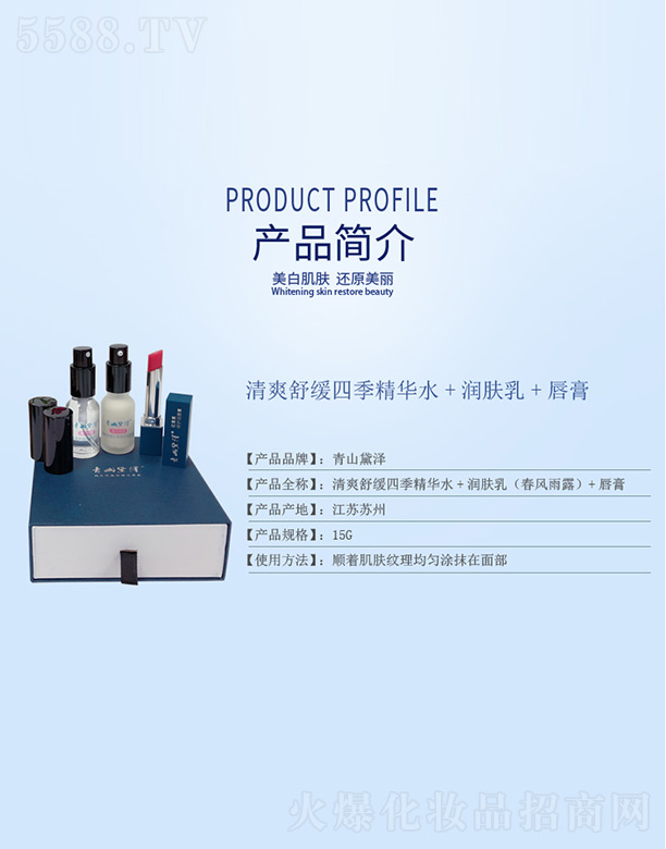 �K������ý����Ƽ����޹�˾����ɽ�����ˬ�澏�ļ����Aˮ+���w��(���L(f��ng)��¶)+����