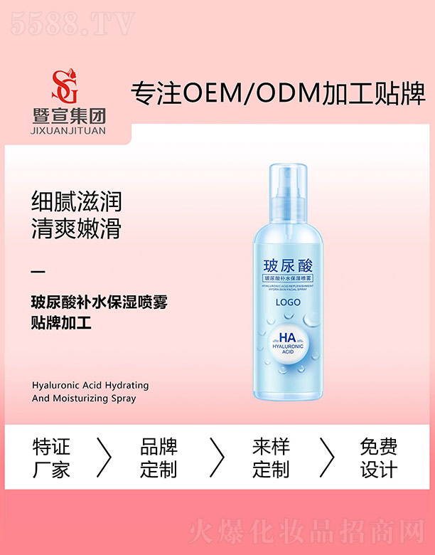 �V����������Ƽ����޹�˾���������a(b��)ˮ�����F