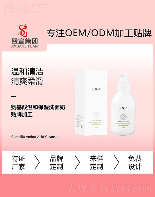 �V����������Ƽ����޹�˾��������غͱ���ϴ����