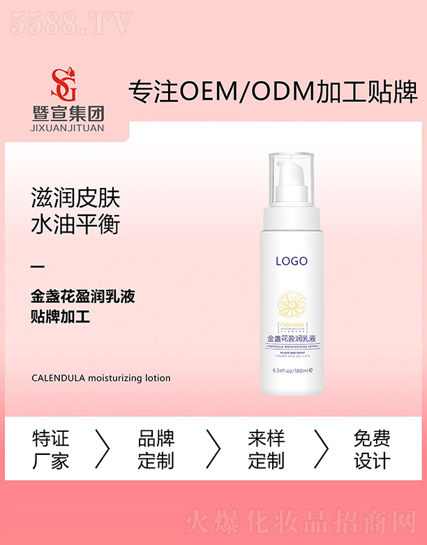 �V����������Ƽ����޹�˾����K��ӯ��(r��n)��Һ