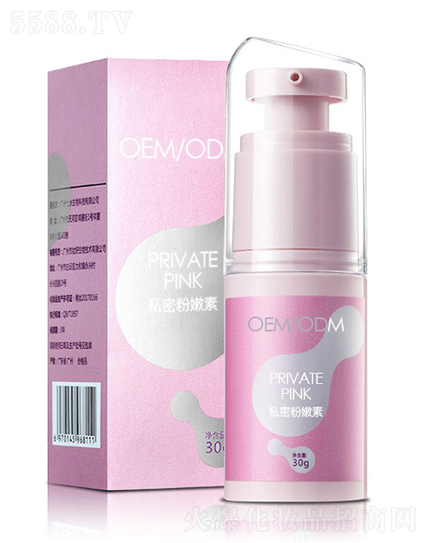 �V�ݼ�������Ƽ����޹�˾��˽�ܷ�����OEM���ӹ� 30g