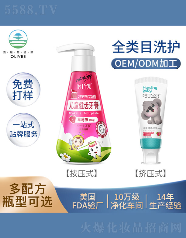 �M�ݰ��������yƷ���޹�˾��������ؐ��ͯ����