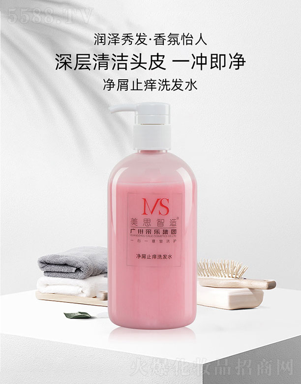 �V����˼���＼�g(sh��)���޹�˾����˼�����мֹ�Wϴ�l(f��)ˮ