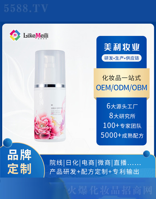 �V���������R���yƷ���޹�˾����(x��)��ë�׾��AҺ