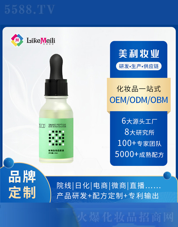 �V���������R���yƷ���޹�˾���沿���o(h��)���AҺ