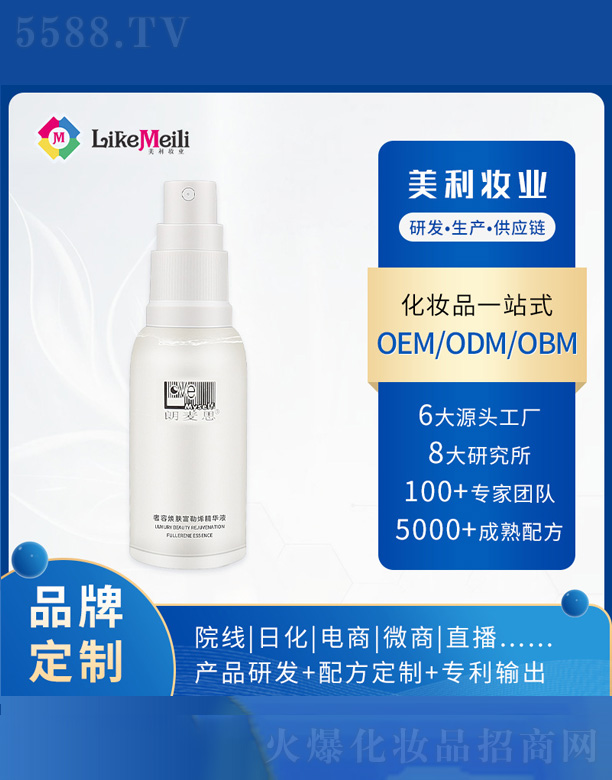 �V���������R���yƷ���޹�˾������ϩ�沿���AҺ