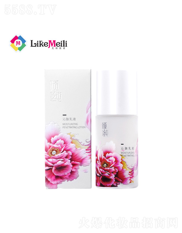 �V���������R���yƷ���޹�˾���A�����w��Һ