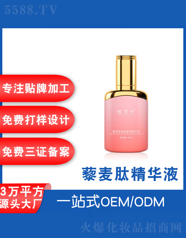 �V���˲ɻ��yƷ�S��޼���ğ���AҺ