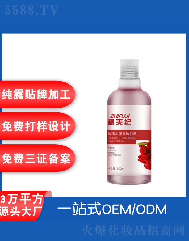 �V���˲ɻ��yƷ�S��ֲܽ�o(j��)���Aˮ