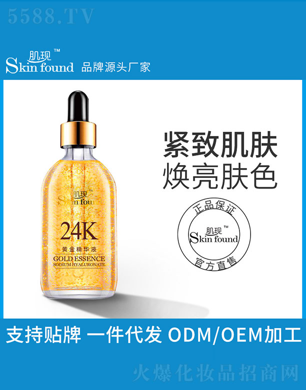 �V���{(l��n)�����û������޹�˾�����F(xi��n)24K�S���AҺ
