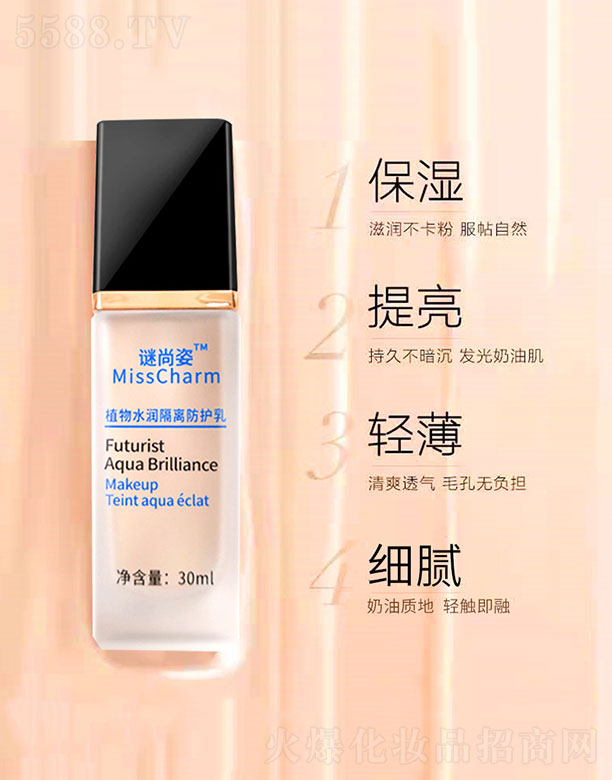 �V���{�����û������޹�˾�����F(xi��n)ֲ��ˮ�����x���o�� 30ml