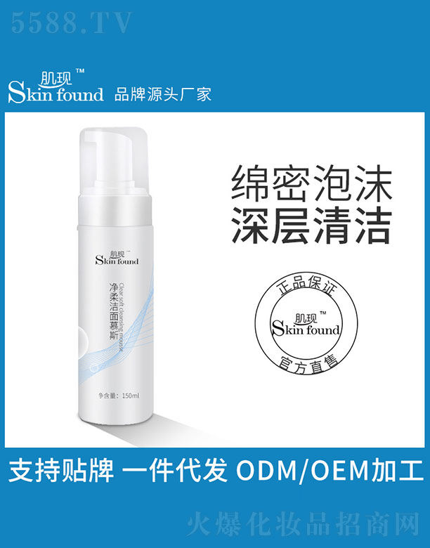 �V���{�����û������޹�˾�����F(xi��n)���ᝍ��Ľ˹ 150ml
