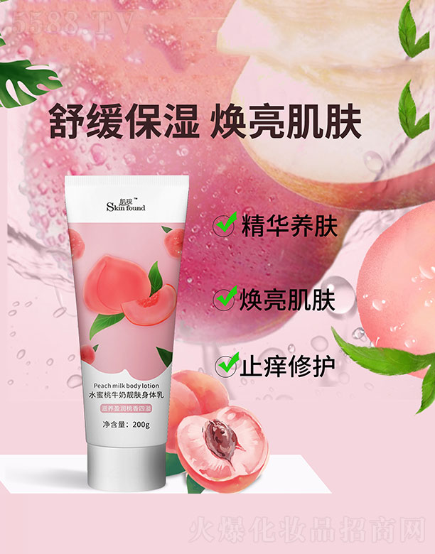 �V���{�����û������޹�˾�����F(xi��n)ˮ����ţ���n�w���w�� 200g