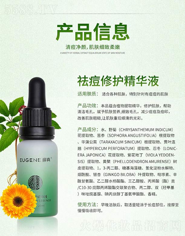 �V����������Ƽ����޹�˾����������o���AҺ