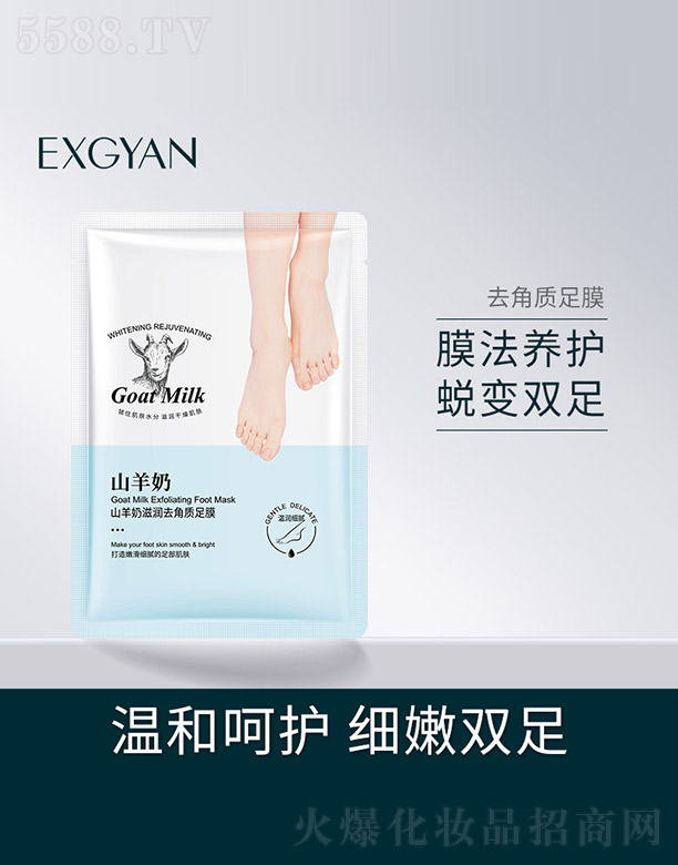 �V���n�Ȼ��yƷ���޹�˾��ɽ�����̝�ȥ���|(zh��)��Ĥ