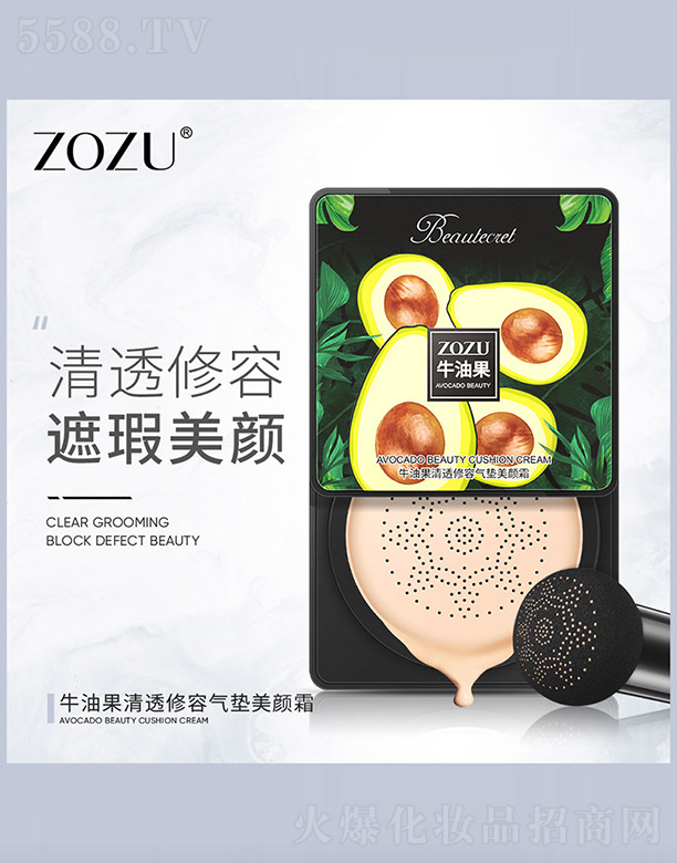 �V���n�Ȼ��yƷ���޹�˾��ţ�͹���͸���ݚ�|���˪