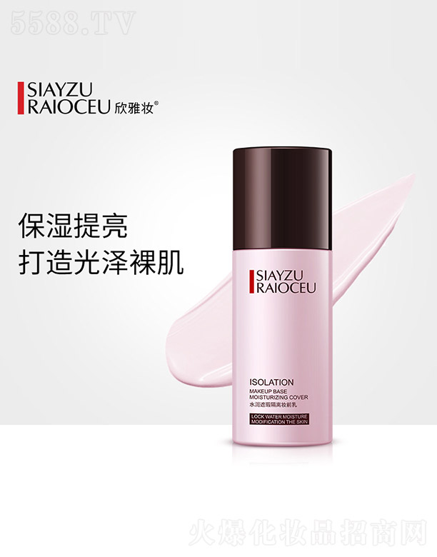 �V���n�Ȼ��yƷ���޹�˾��ˮ��(r��n)��覸��x�yǰ��