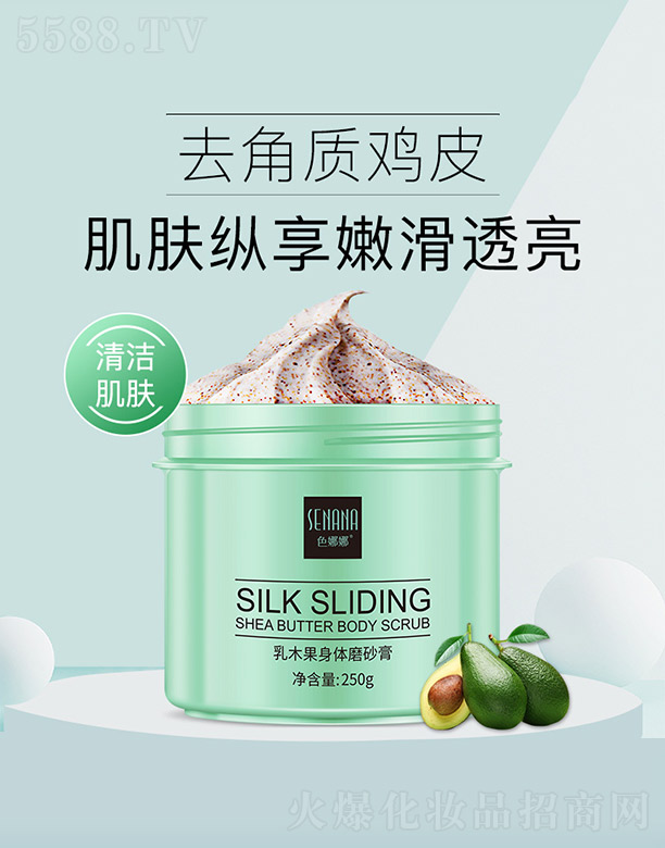 �V���n�Ȼ��yƷ���޹�˾��ɫ������ľ�����wĥɰ�� 250g