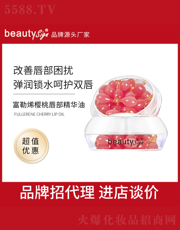 �V���и߾S���yƷ���޹�˾������ϩ���Ҵ������A��