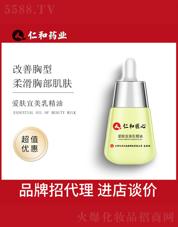 �V���и߾S���yƷ���޹�˾����(��i)�w�����龫��