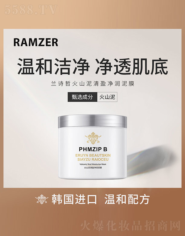 �V���n�Ȼ��yƷ���޹�˾����ɽ����ӯ������Ĥ