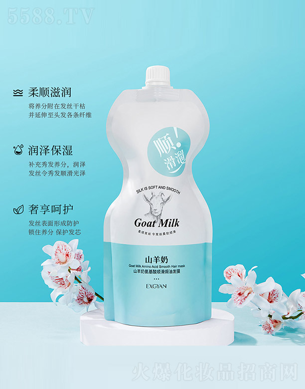 �V���n�Ȼ��yƷ���޹�˾�������ɽ���̰�����혻��h�Ͱl(f��)Ĥ