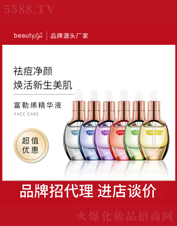 �V���и߾S���yƷ���޹�˾�����˷�����ϩ���AҺ