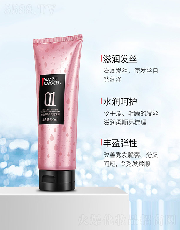 �V���n�Ȼ��yƷ���޹�˾���pӯ����o(h��)�l(f��)�h�͸� 200ml