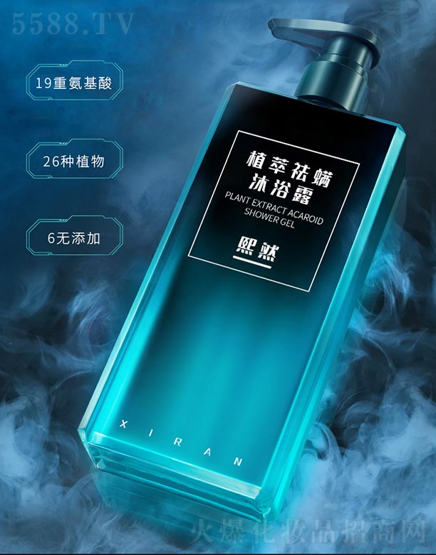 �V����Ȼ���yƷ���޹�˾��ֲ��������ԡ¶