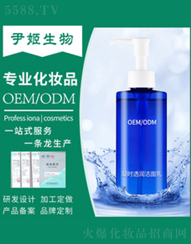 �V�����������＼�g(sh��)���޹�˾�����r͸��ϴ����