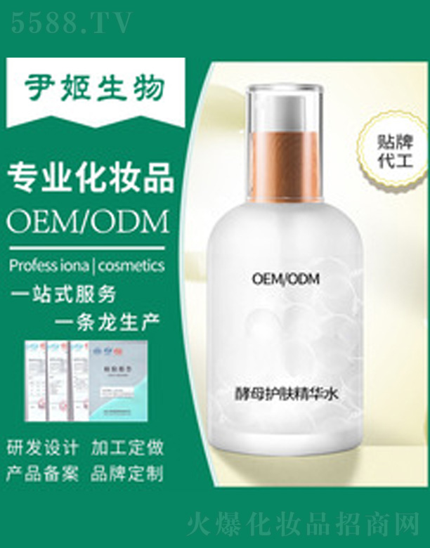 �V�����������＼�g(sh��)���޹�˾����ĸ�o(h��)�w���Aˮ