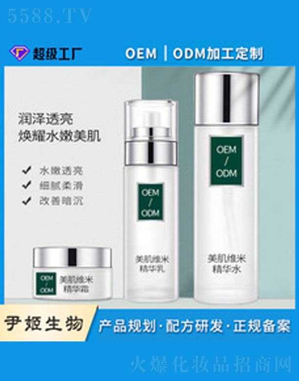 �V�����������＼�g(sh��)���޹�˾�������o(h��)�w���Aˮ