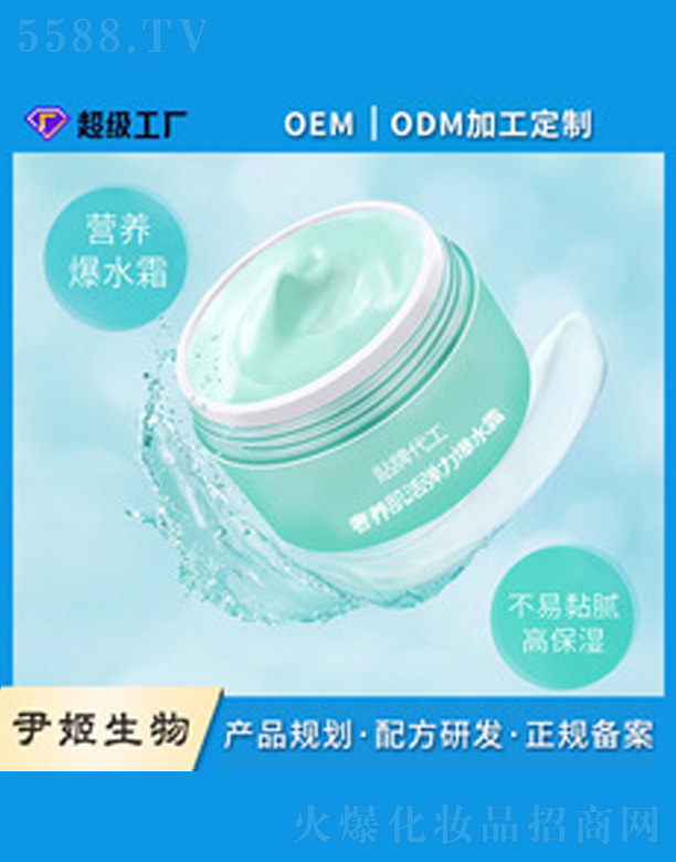 �V�����������＼�g���޹�˾�����B(y��ng)�������ˮ˪