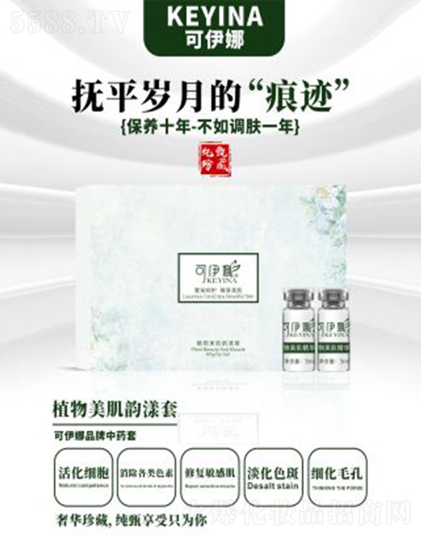 �ɶ��ۙ����yƷ���޹�˾��������ֲ�����������