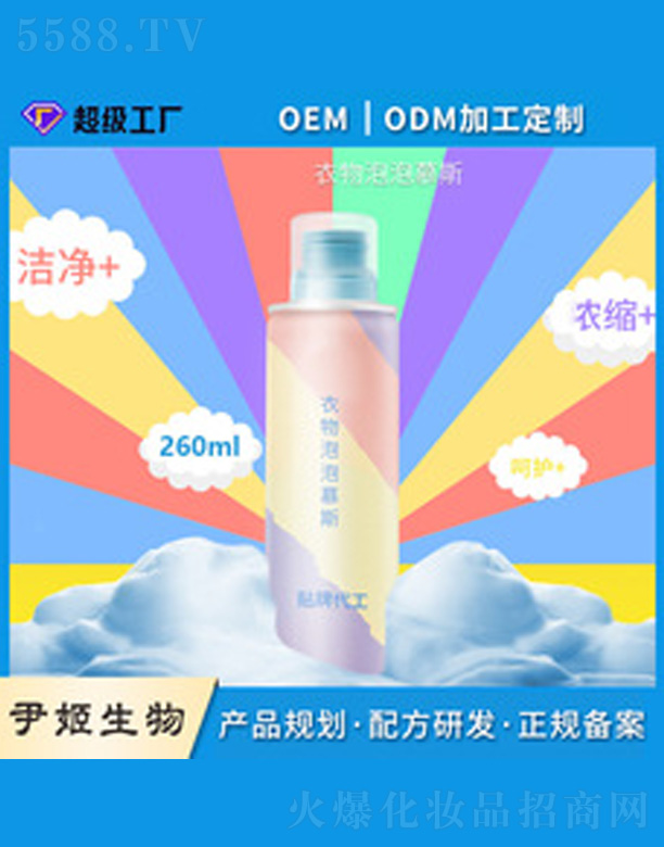 �V�����������＼�g���޹�˾���W�tϴ������Ľ˹