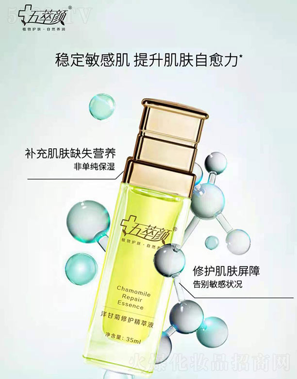 �������������I(y��)���yƷ���޹�˾���������ʾ����o(h��)����Һ 35ml