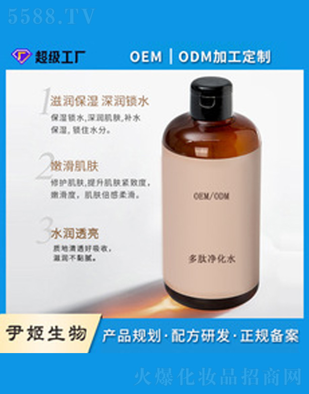 �V�����������＼�g(sh��)���޹�˾�������a(b��)ˮ�����Aˮ