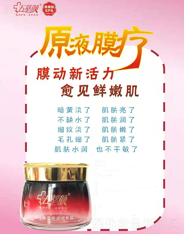 �������������I(y��)���yƷ���޹�˾�������ֲ��ԭҺ�{(di��o)�B(y��ng)Ĥ