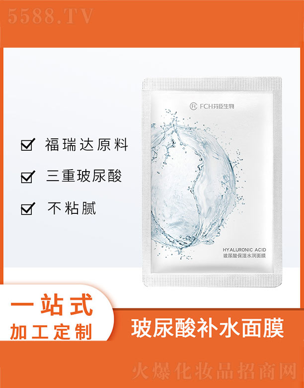 �V�ݷҳ�����Ƽ����޹�˾�������ᱣ��ˮ��(r��n)��Ĥ