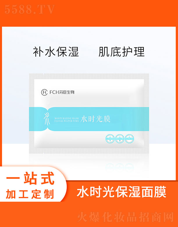 �V�ݷҳ�����Ƽ����޹�˾��ˮ�r(sh��)��Ĥ