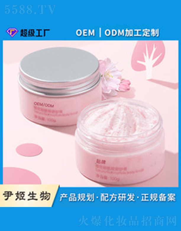 �V�����������＼�g(sh��)���޹�˾���ѻ����������wĥɰ��