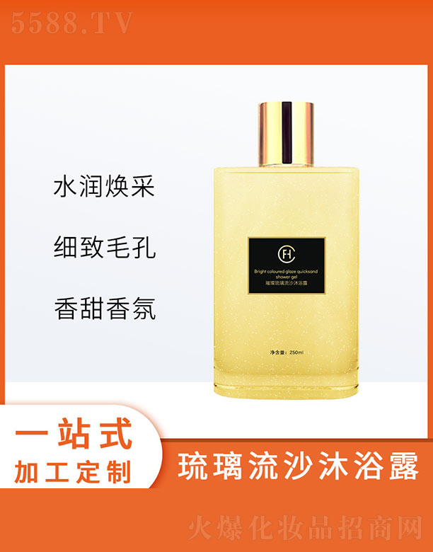 �V�ݷҳ�����Ƽ����޹�˾����������ɳ��ԡ¶