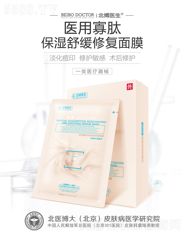 ���t(y��)���󣨱�����Ƥ�w���t(y��)�W�о�Ժ���޹�˾�������t(y��)���t(y��)�ù��ı����澏�ޏ���Ĥ