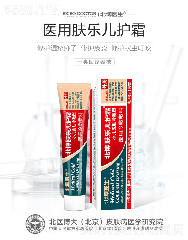 ���t(y��)���󣨱�����Ƥ�w���t(y��)�W(xu��)�о�Ժ���޹�˾�������t(y��)���t(y��)���w��(l��)���o(h��)˪