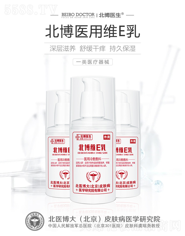 ���t(y��)���󣨱�����Ƥ�w���t(y��)�W(xu��)�о�Ժ���޹�˾�������t(y��)���t(y��)�þSE��