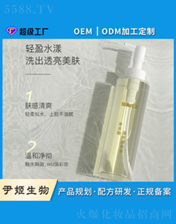 �V�����������＼�g(sh��)���޹�˾���ײ���͸ж�y��