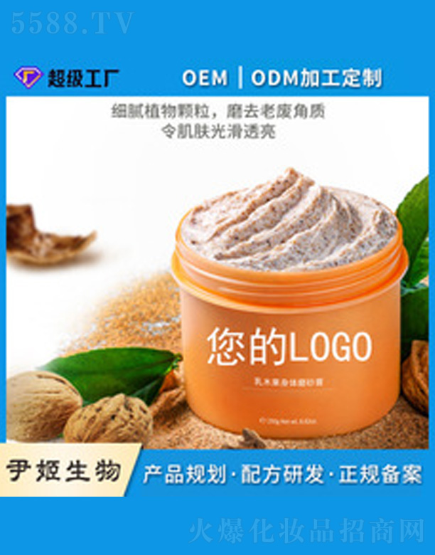 �V�����������＼�g(sh��)���޹�˾����ľ��ĥɰ��oem����