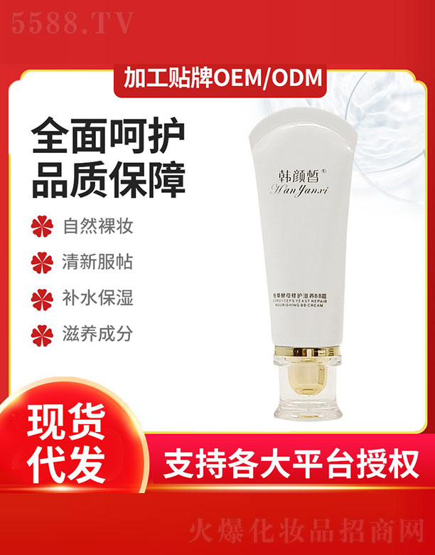 �V�ݚW�̻��yƷ���޹�˾���x�ݽ�ĸ���o(h��)���B(y��ng)BB˪