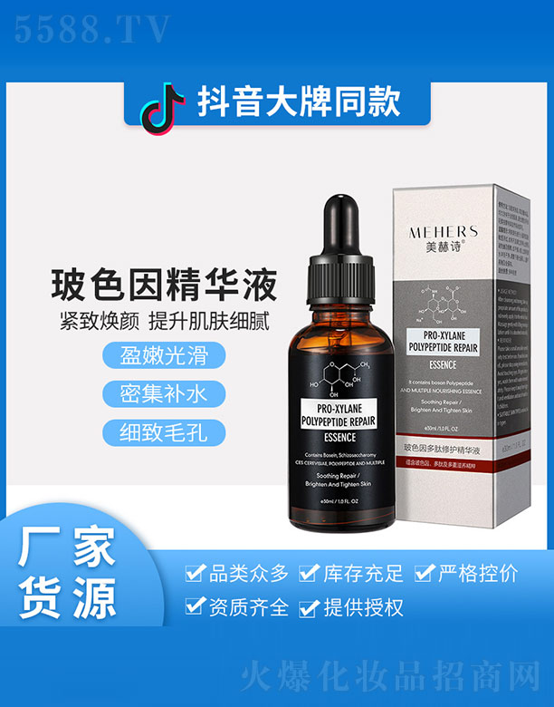 �V�����\������Ƽ����޹�˾����ɫ��������o(h��)���AҺ